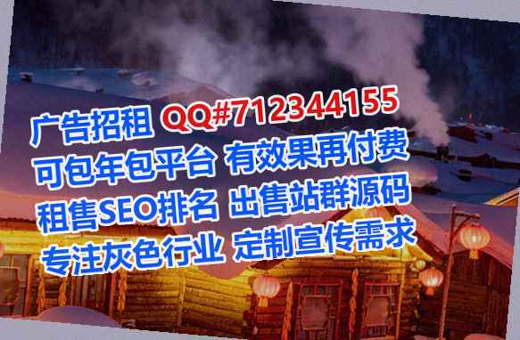 南丰卵子光伏经营部